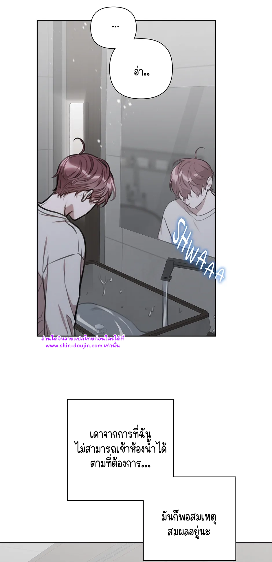 Secretary Jin’s Confinement Journal EP 25